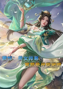 魔宗弟子苏羽沐婉秋是谁杀的