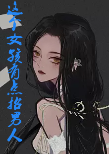 抖音女主叫云笙的小说叫什么名字