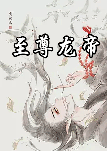 陆鸣陆瑶的小说大结局是什么