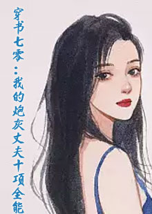 陆夏江君莫小说名字叫什么