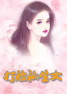 严霏徐莉莉陆尹耀小说叫什么名字