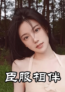 于羡徐宴段衍结局是什么