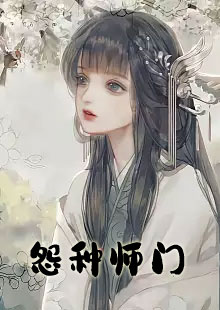 花宁宋玉渊小说叫什么名字