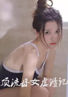 顶流母女虐渣记沈念念司云大结局怎么样