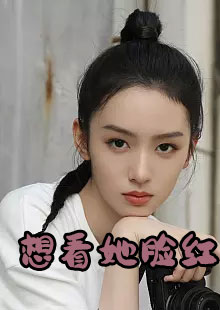 沈靳恒李羽潼知乎后续完整版哪里有