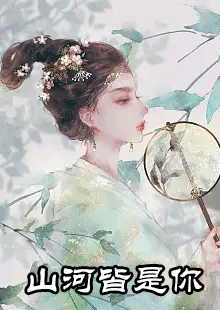 谢芊芊徐然小说叫什么名字