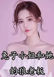 洛姝音傅彦小说叫什么名字