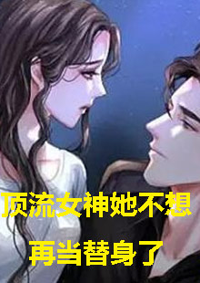 女主角林霜的书叫什么