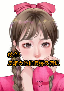 女主叫盛暖的快穿文小说全名是什么