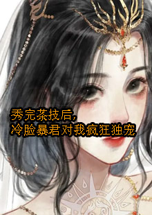 主角是宁姝言萧煜的穿越文小说叫什么名字