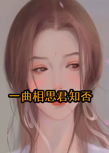 沈烟和萧白的小说叫什么名字