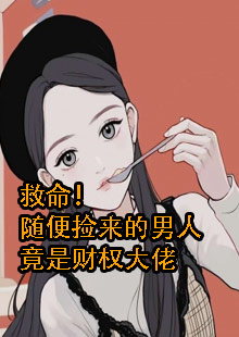 简辰和慕晓分手了吗