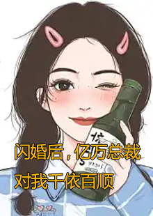 第一章我就是房主陆清清盛明羲小说叫什么名字