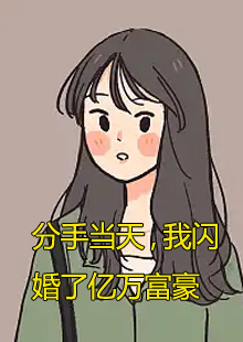 女主角陆清清小说叫什么名字