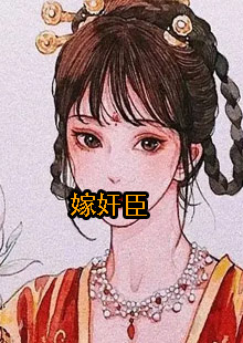 柳云湘谢子安是什么小说