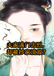 女主穿越有金手指男主是墨玖晔的小说叫什么名字