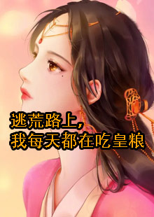 顾玖谢湛开局结婚了吗