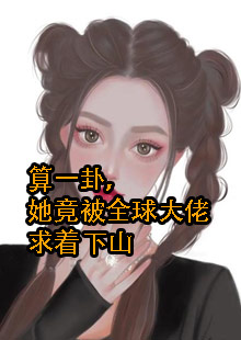 主角是沈般若荣砚的小说叫什么名字