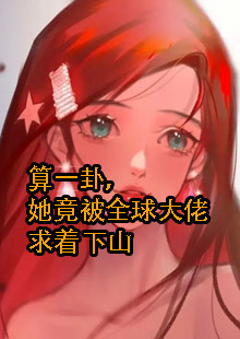 女主沈般若患有寒毒的小说名字叫什么