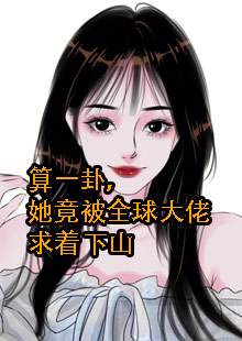 男主字怀墨叫荣砚的小说叫什么名字