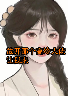 夏天夏禹北小说叫什么名字