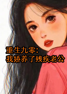 女主孟柒娣被姐姐害死的小说叫什么名字