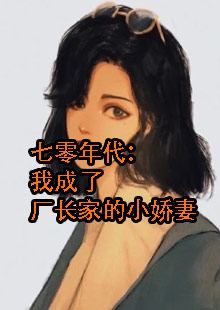 女主叫姜央的穿书小说名字是什么