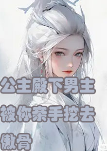 江澄萧玥小说叫什么名字