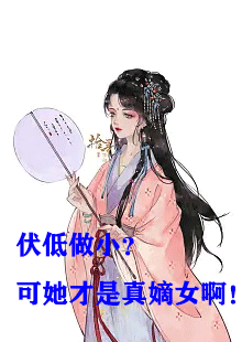 嫡女重生沈倾云司墨璃小说在哪里看