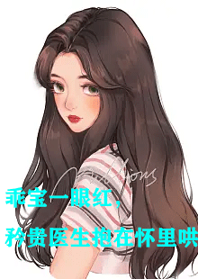 女主叫陈希雯男主叫徐睿哲的小说叫什么名字